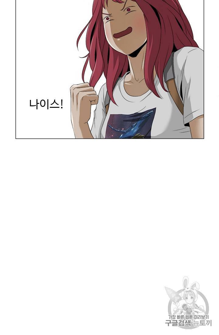 마녀 사월 11~20화 33