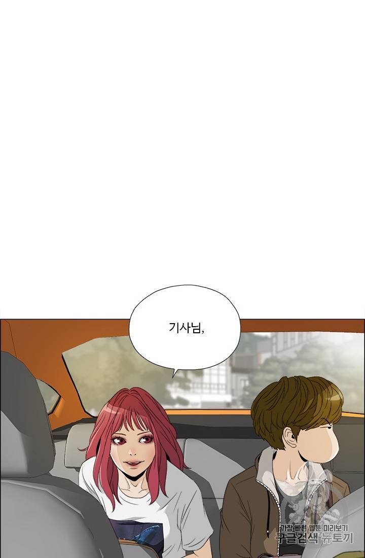 마녀 사월 11~20화 48