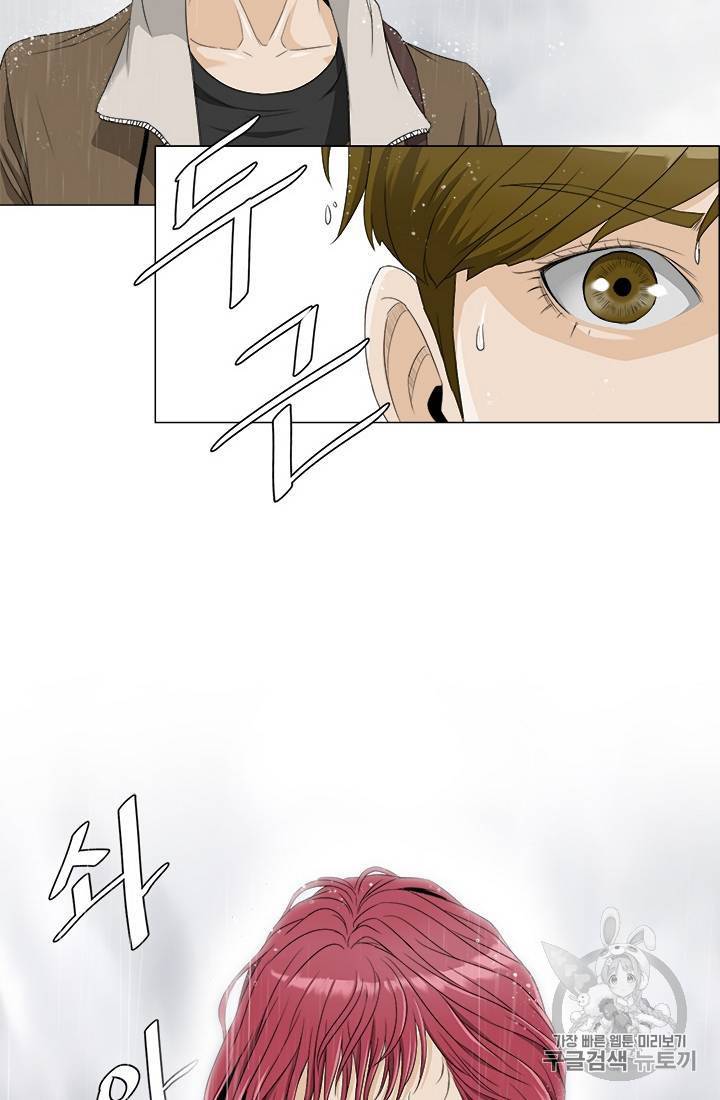 마녀 사월 11~20화 108