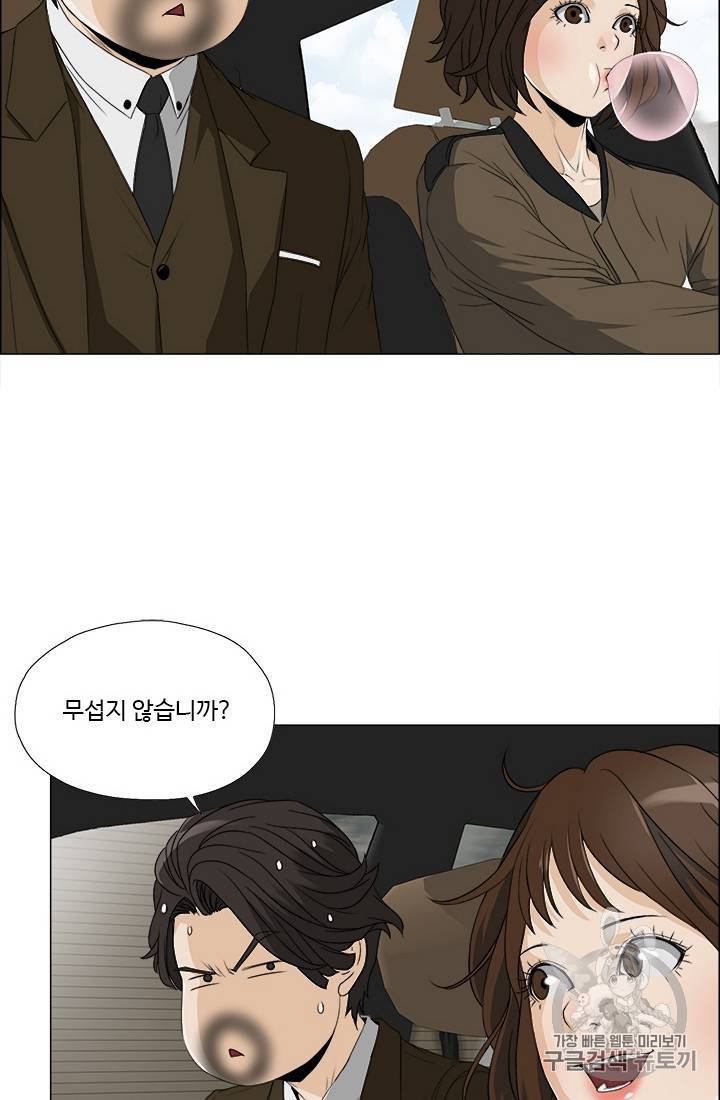마녀 사월 11~20화 132
