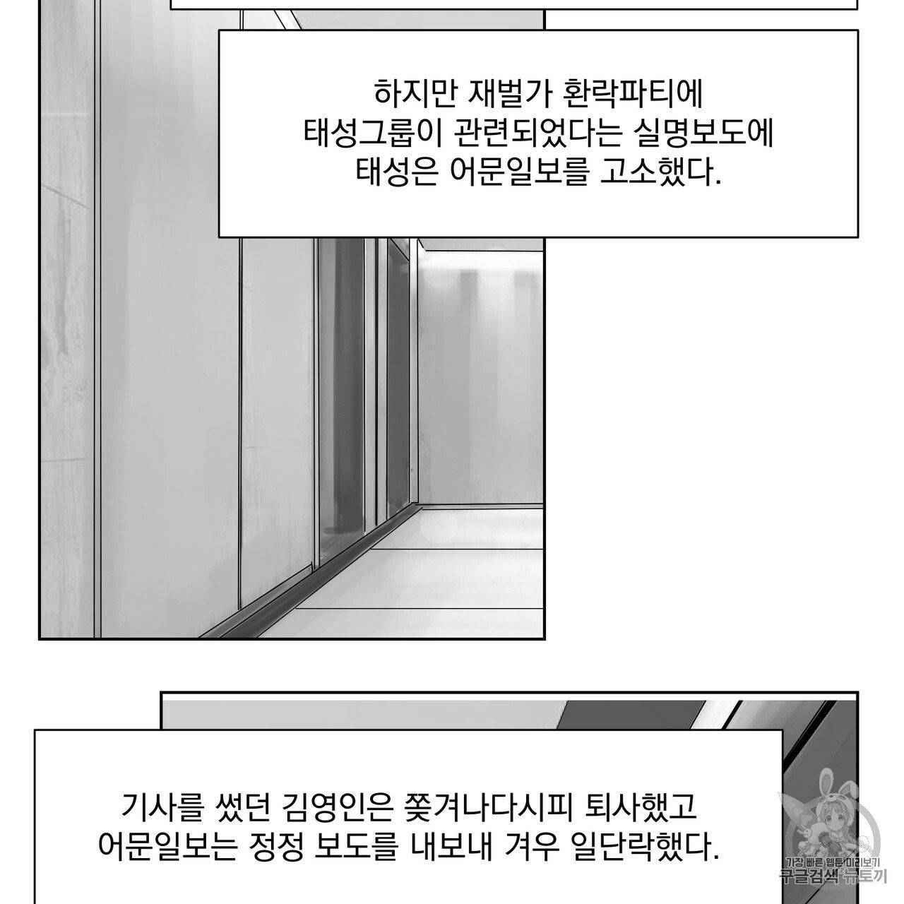 유실물 7화 5