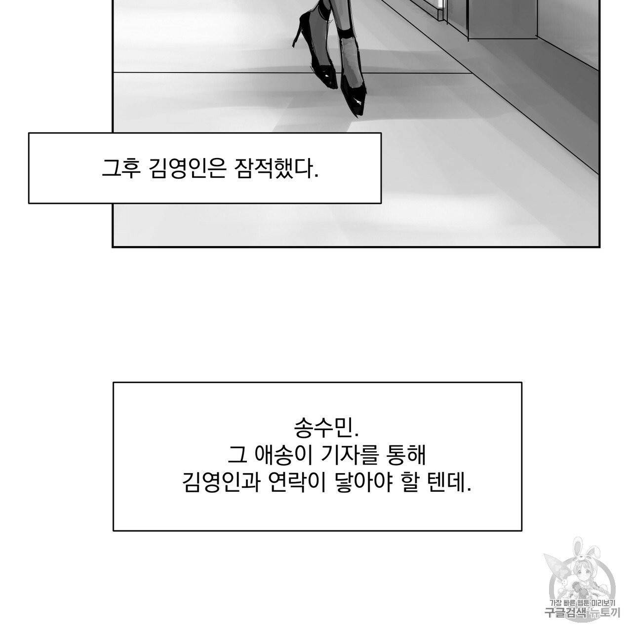 유실물 7화 7