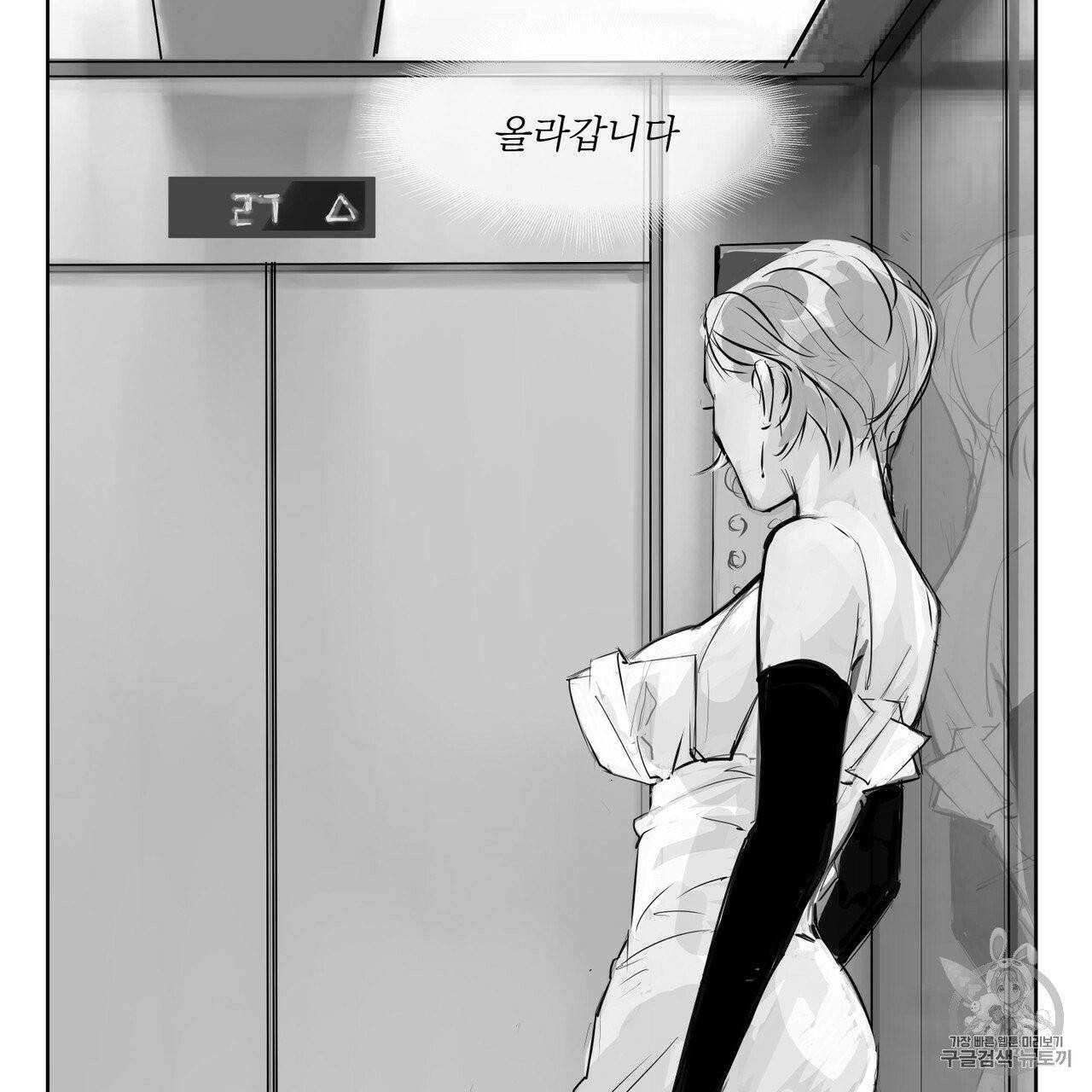 유실물 7화 10