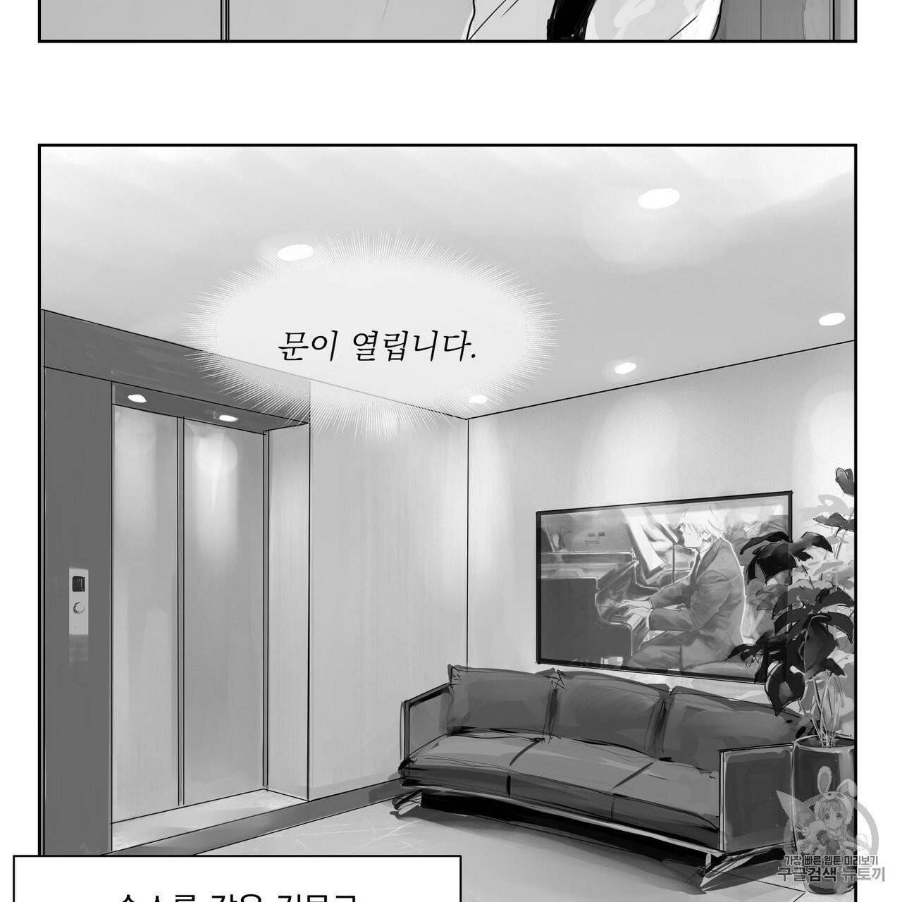 유실물 7화 11
