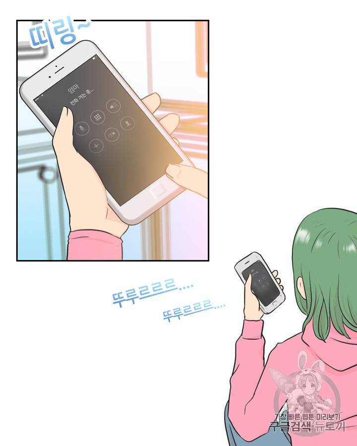 그림자 미녀 11~15화 7