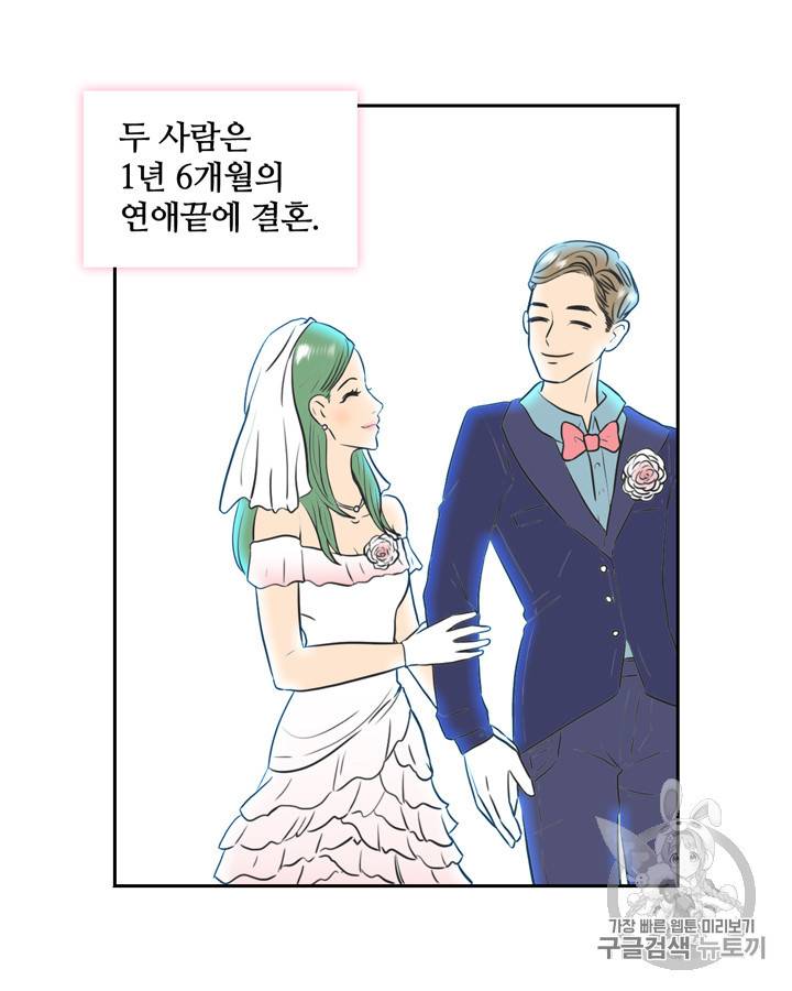 그림자 미녀 11~15화 17