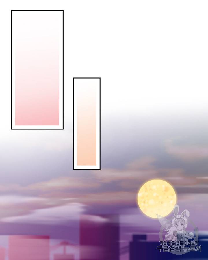 그림자 미녀 11~15화 33