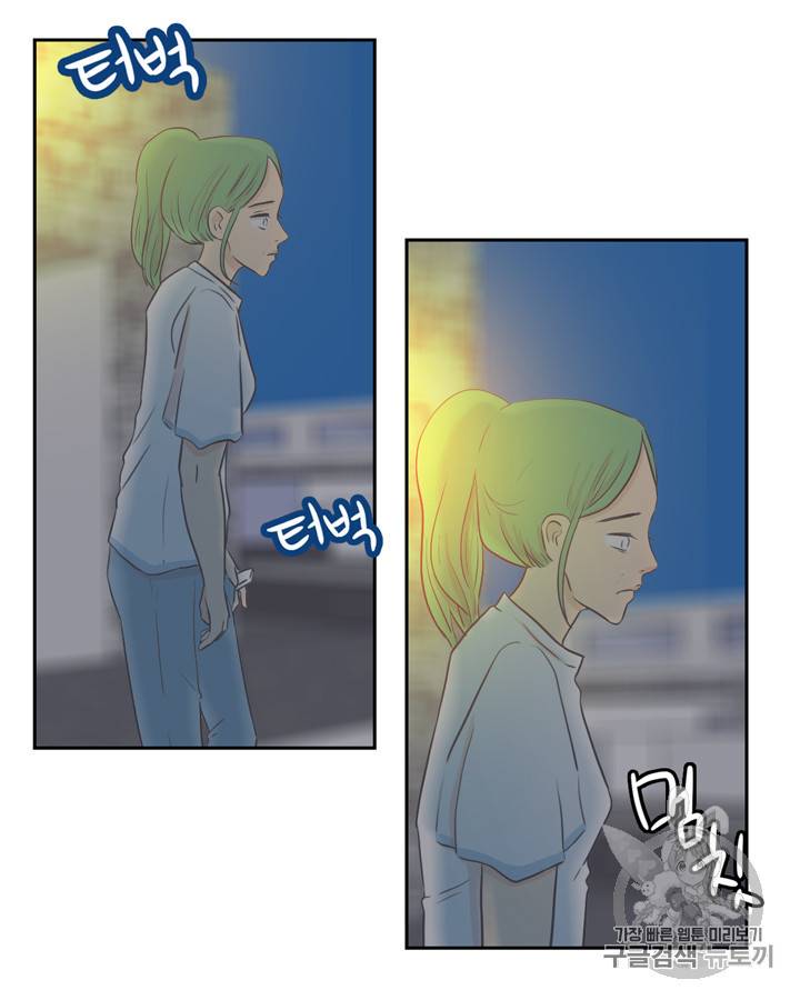 그림자 미녀 11~15화 53