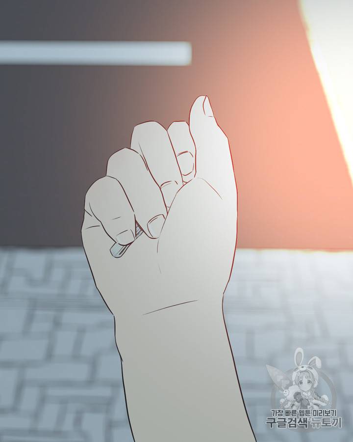 그림자 미녀 11~15화 54