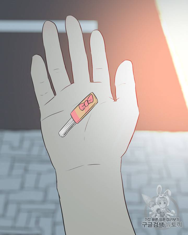 그림자 미녀 11~15화 56