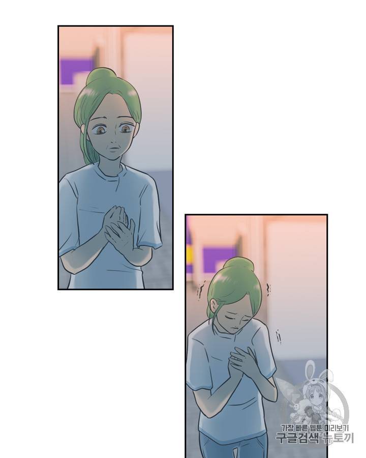 그림자 미녀 11~15화 57