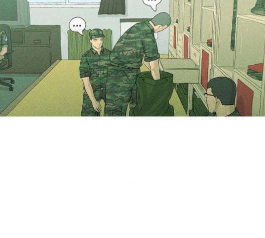 병의 기록 75화 2