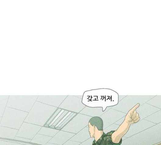 병의 기록 75화 7
