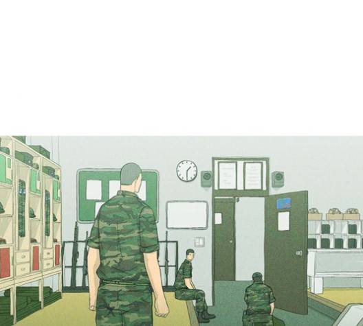 병의 기록 75화 14