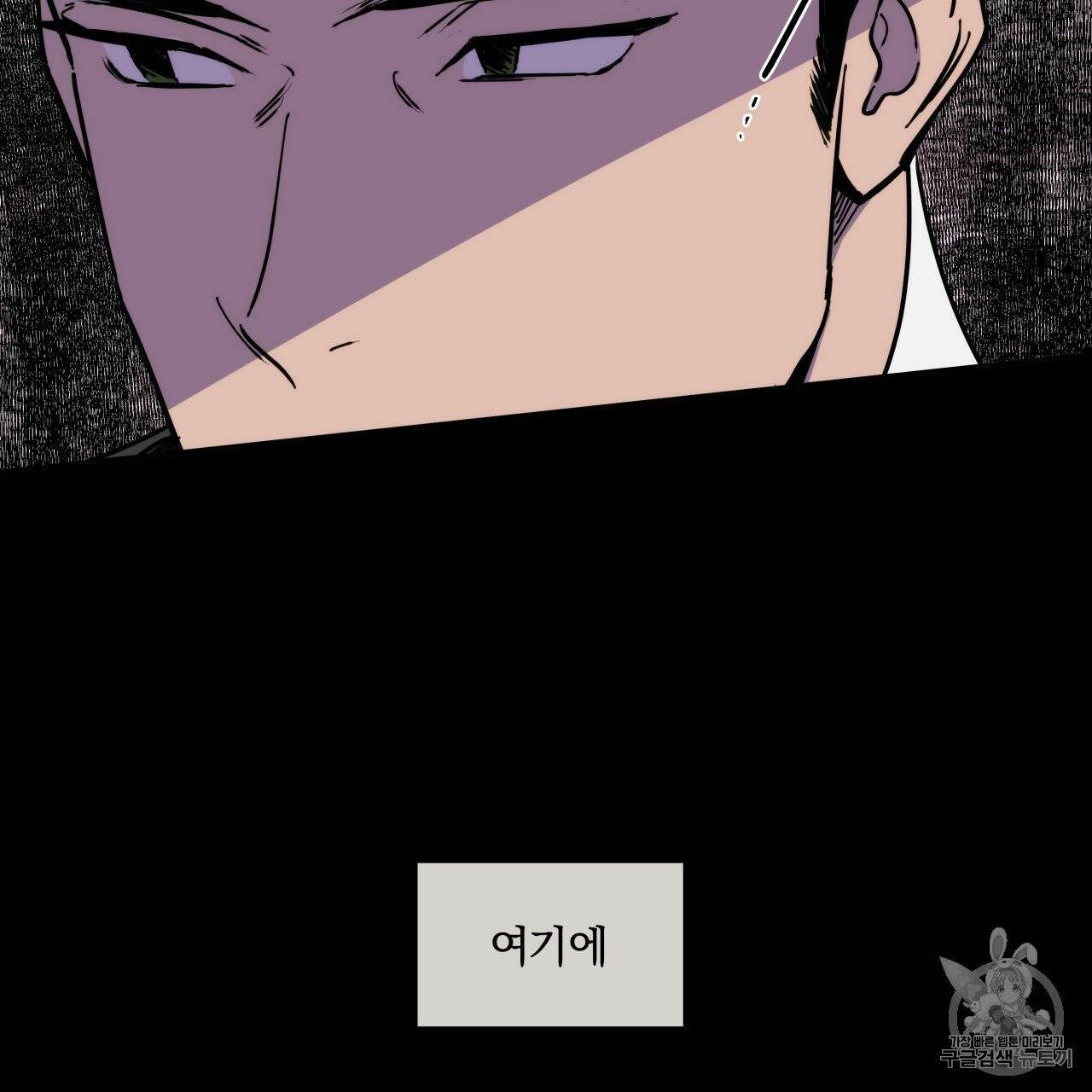 앙앙anan 4화 12