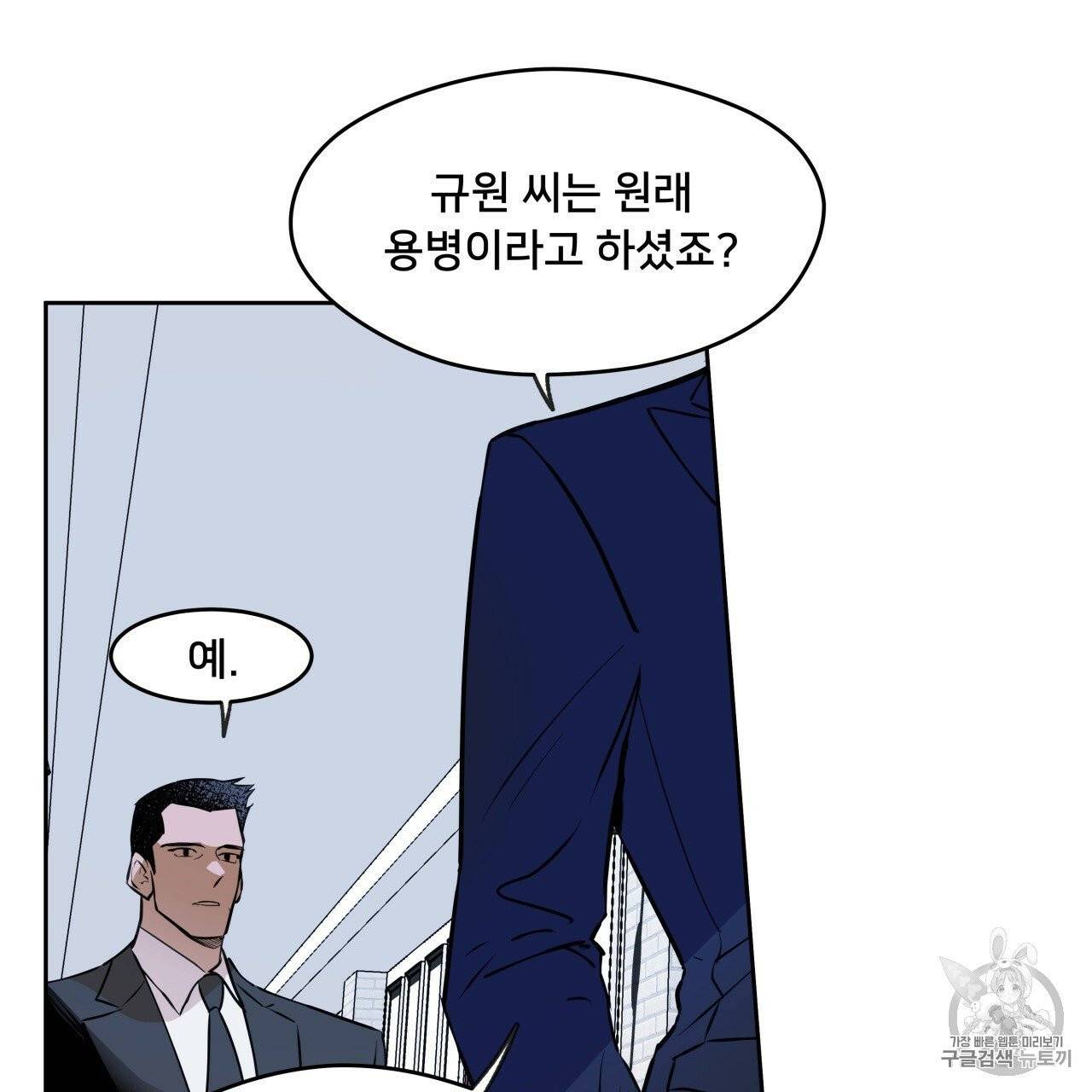 앙앙anan 4화 17