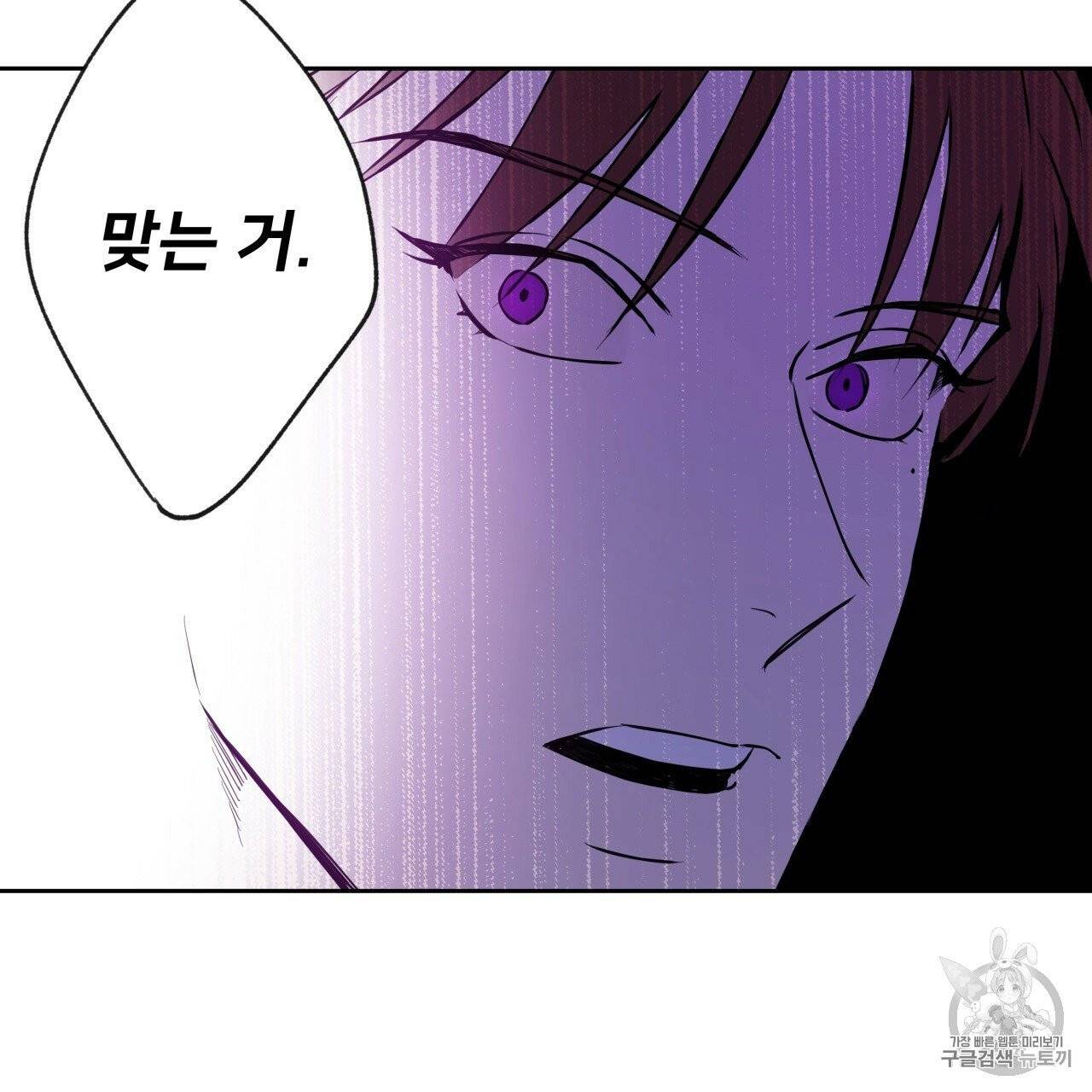 앙앙anan 4화 20