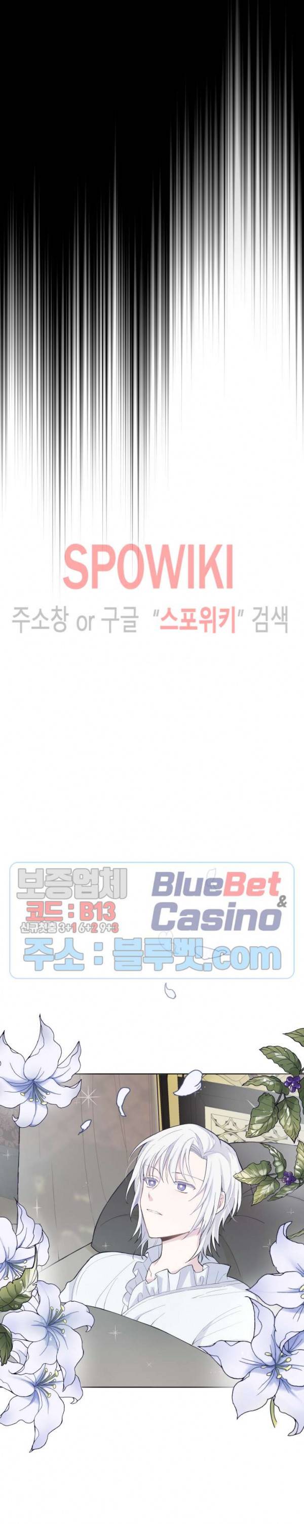 은빛마계왕 4화 4