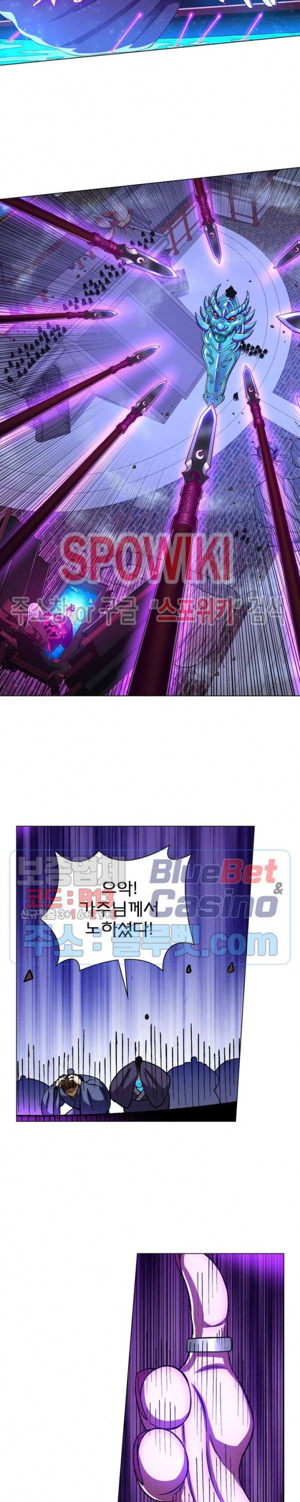 신으로 태어났습니다 271화 18