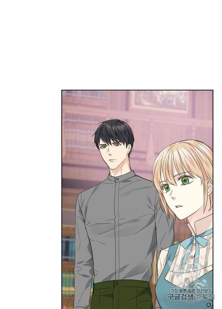 사실, 그들은 오직 그녀만을 기억하고 있었습니다 30화 2
