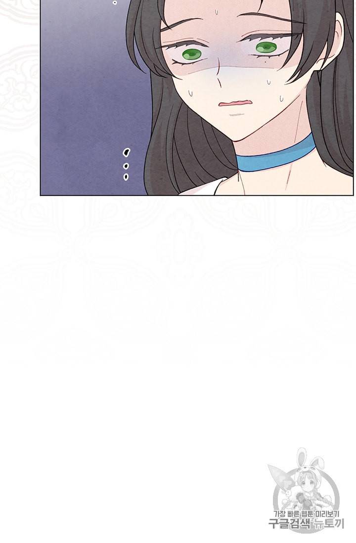 아이리스 스마트폰을 든 레이디 88화 6