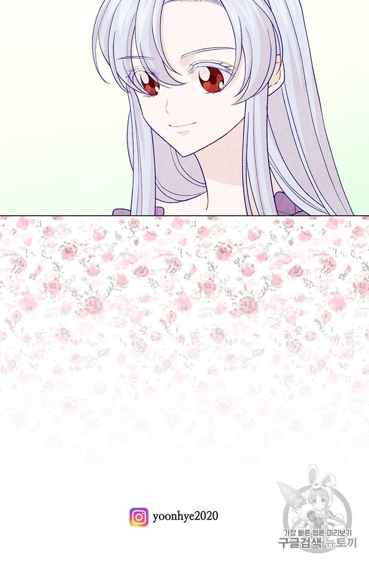 아이리스 스마트폰을 든 레이디 88화 56