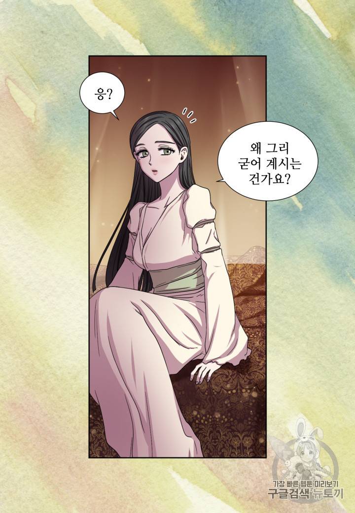 빛과 그림자 + 골든 타임 27화 5