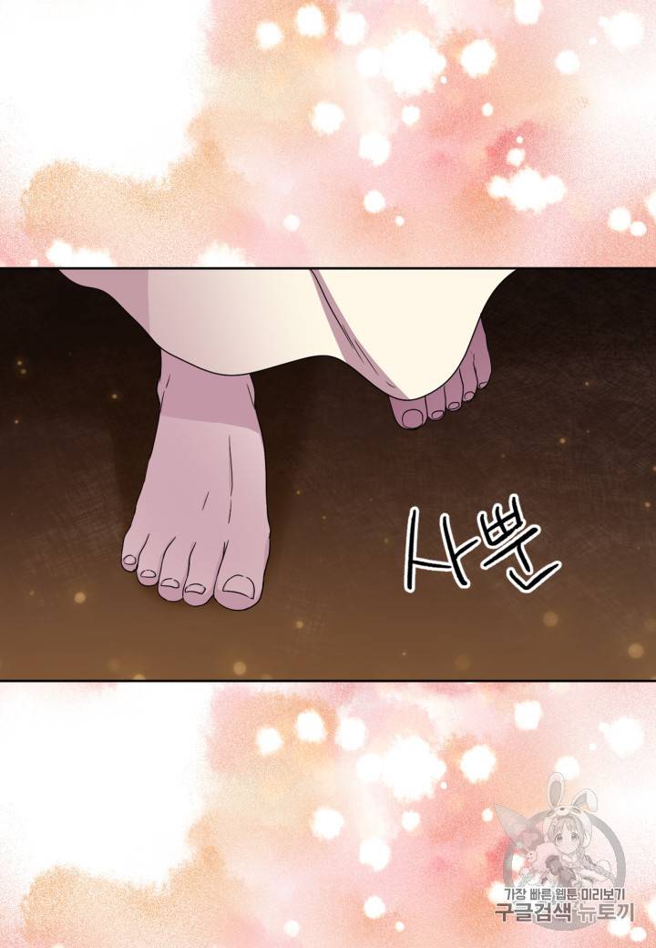 빛과 그림자 + 골든 타임 27화 7
