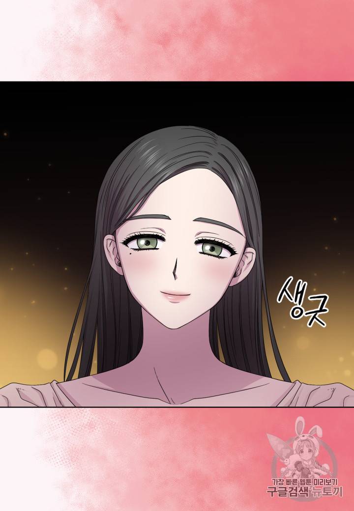 빛과 그림자 + 골든 타임 27화 10