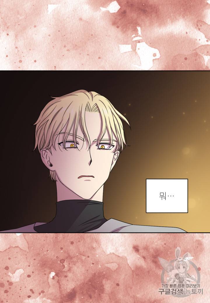 빛과 그림자 + 골든 타임 27화 11