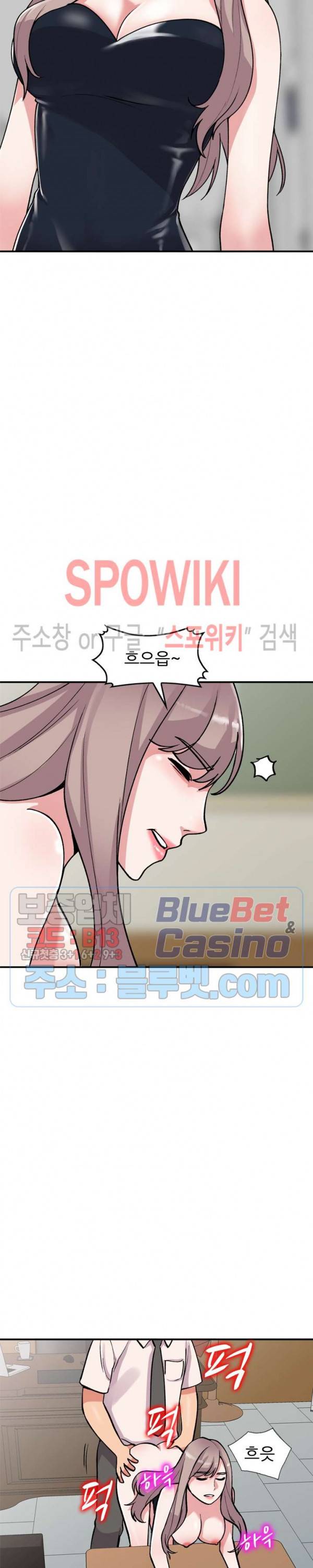 쉿! 누나의 비밀 58화 3