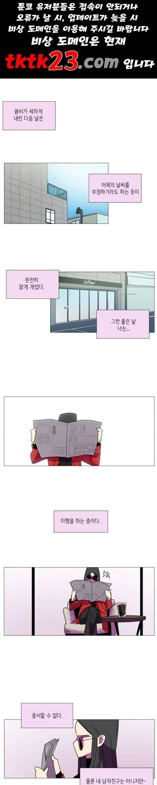 스몰 23화 1