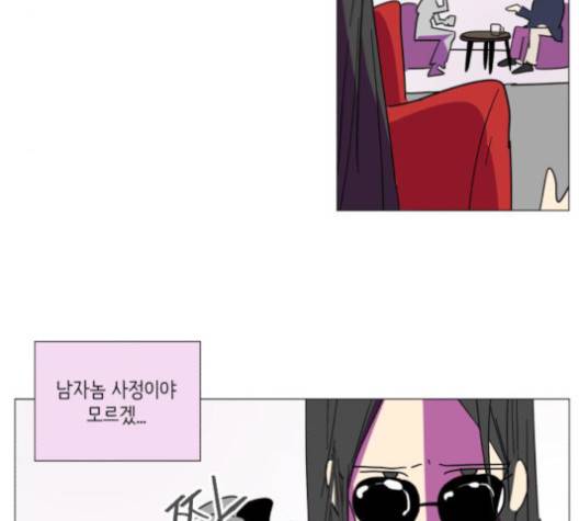 스몰 23화 4