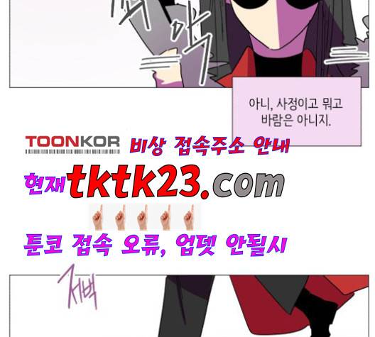 스몰 23화 5