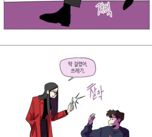 스몰 23화 6
