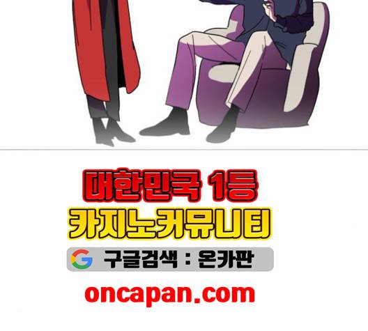 스몰 23화 7