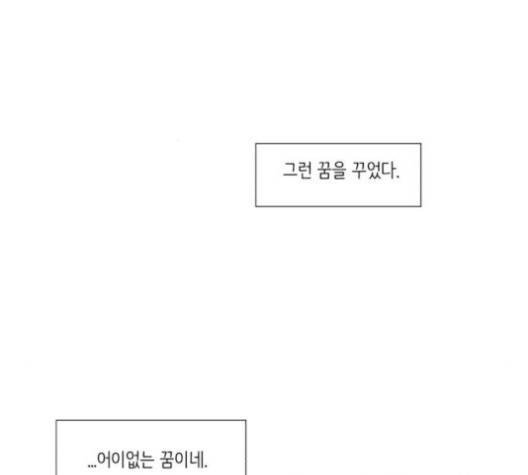 스몰 23화 9