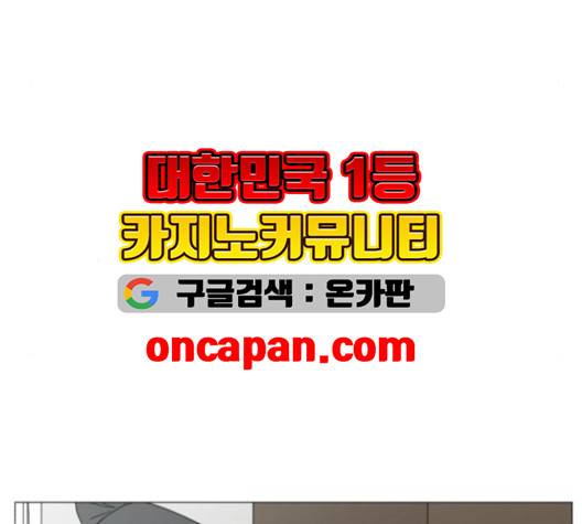 스몰 23화 13