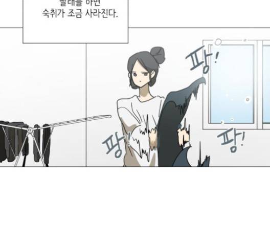 스몰 23화 15