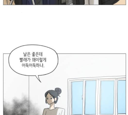 스몰 23화 18