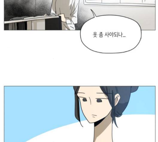 스몰 23화 19