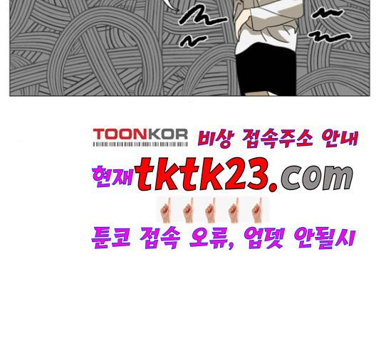 스몰 23화 21