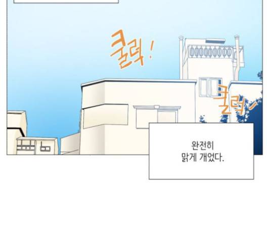 스몰 23화 25