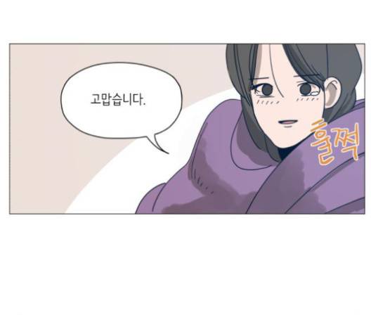 스몰 23화 27