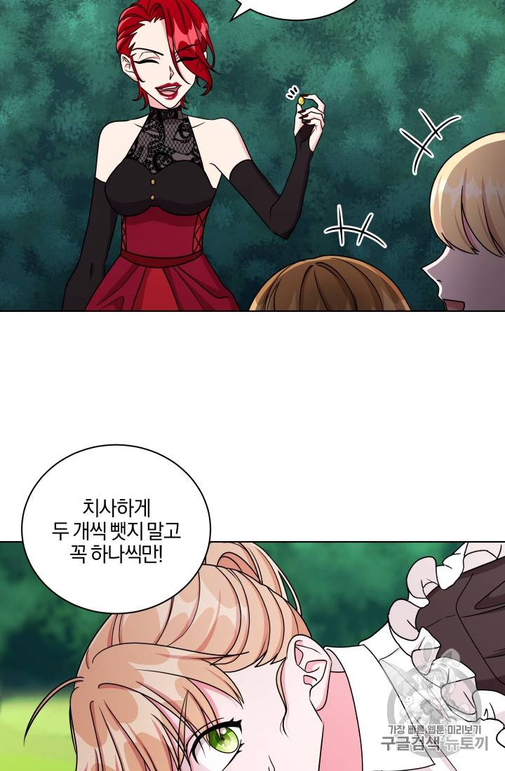 왕세자비 오디션 18화 8