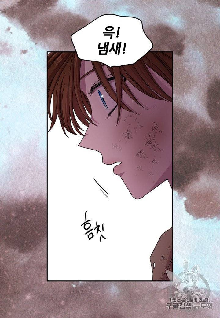 빛과 그림자 + 골든 타임 29화 9