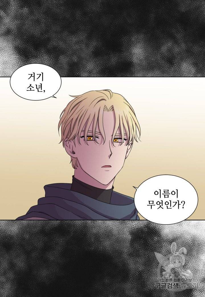 빛과 그림자 + 골든 타임 29화 13