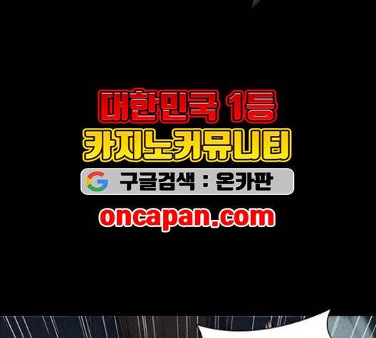 무사만리행 23화 7