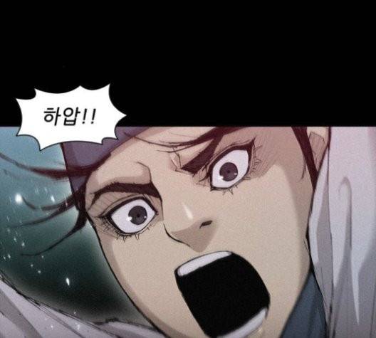 무사만리행 23화 12