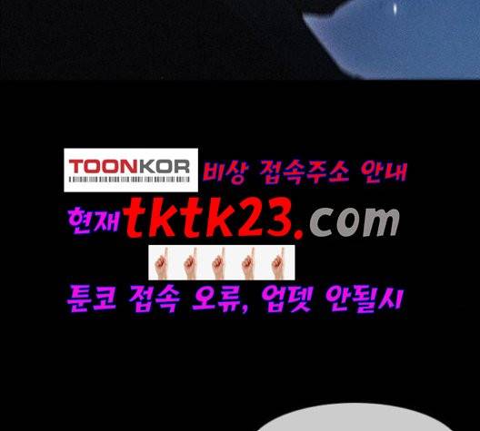 무사만리행 23화 19